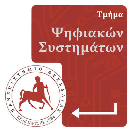 Λογότυπο Πανεπιστημίου