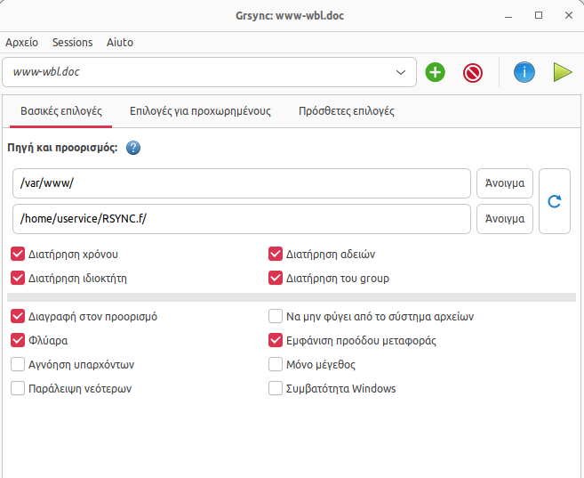 Grsync-UI