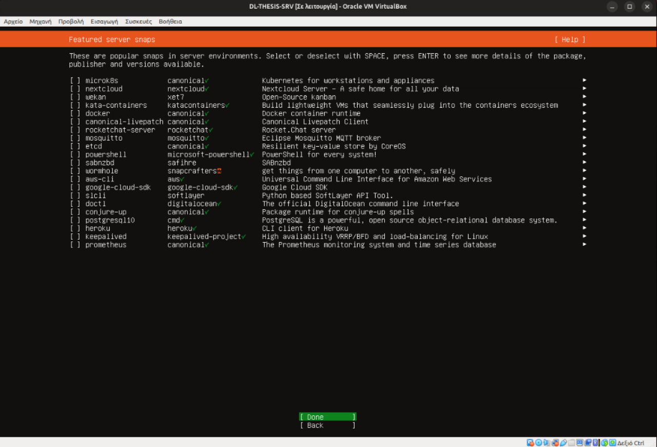 Εικόνα 16 : Επιλογή Προτεινόμενων Snap Πακέτων (Featured Server Snaps)